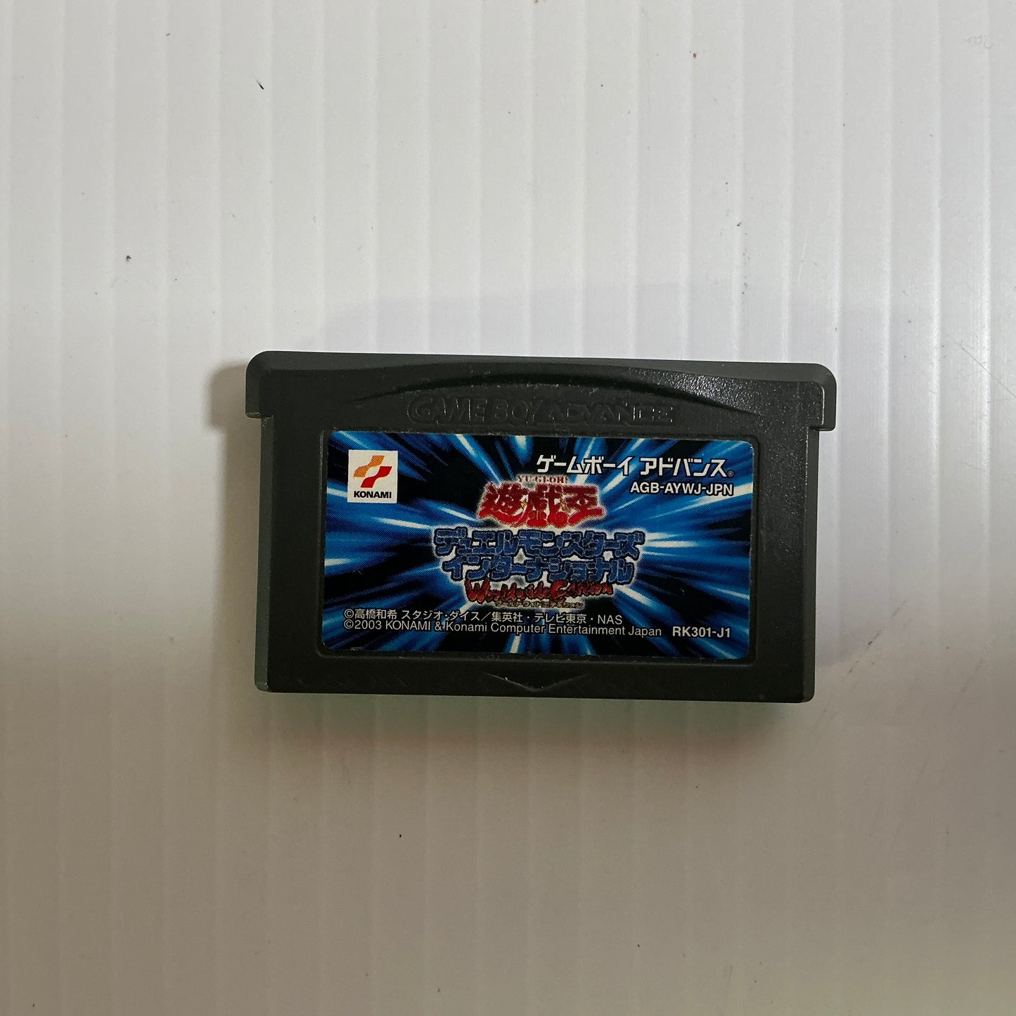 Yu Gi Oh Worldwide Edition