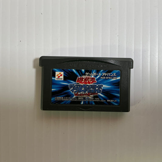Yu Gi Oh Worldwide Edition