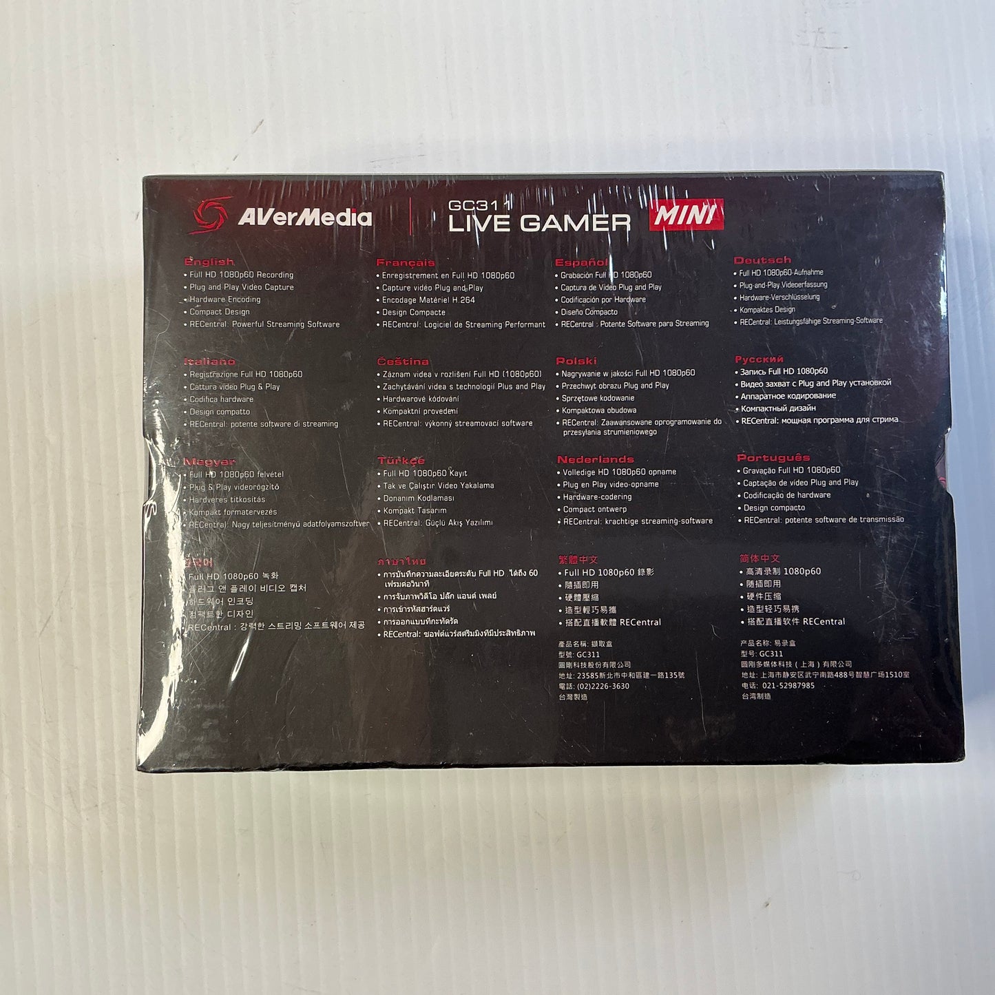 Game Streaming Capture Box (Brand New)