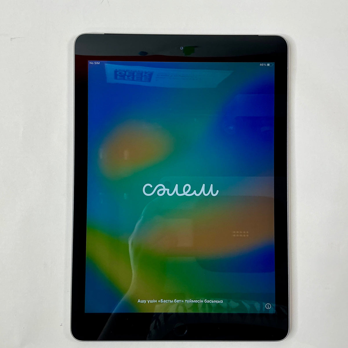 Apple iPad (6th Gen 128GB)