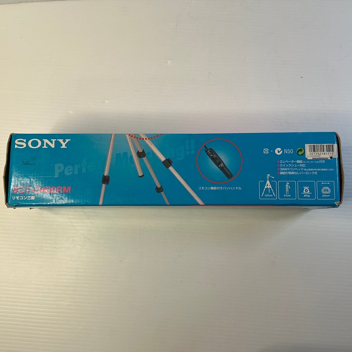 Sony Remote Control Tripod