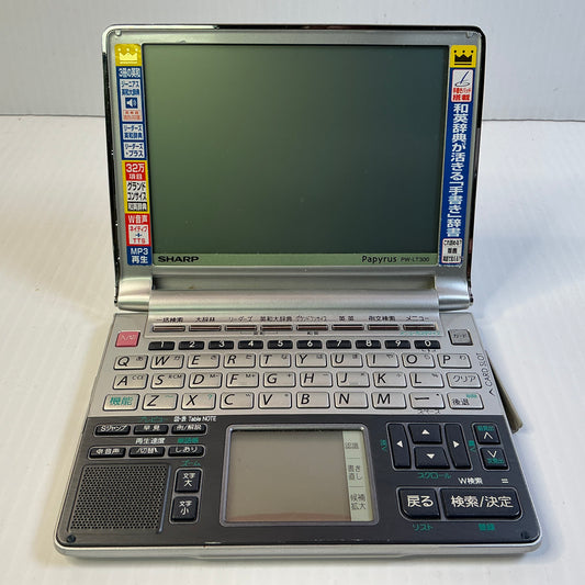 SHARP Papyrus Electronic Dictionary PW-LT300